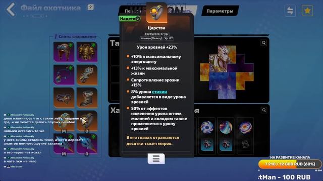[С НУЛЯ] С пола до Т7! Аукцион = НПЦ! Torchlight: Infinite S3 CUBE of RAPACITY смотреть онлайн
