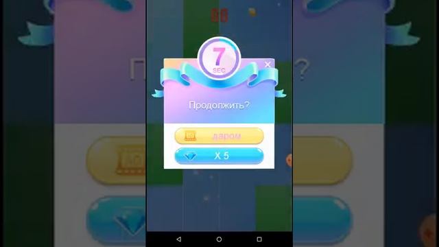 Приложение Обзор Игры Пианино Piano White Go смотреть онлайн