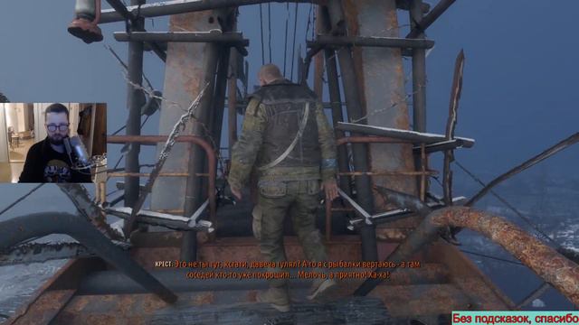 Metro Exodus на PC Прохождение [609/1000] часть 2 смотреть онлайн