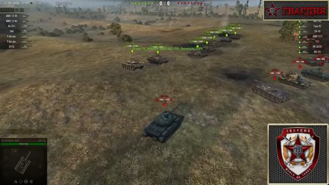 Учебные стрельбы. Часть 4. "Легкие танки" Теория. От 03.10.2014 смотреть онлайн