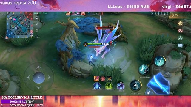 ПРОСТИ, НО Я НЕ МУРЧУ I Mobile Legends смотреть онлайн