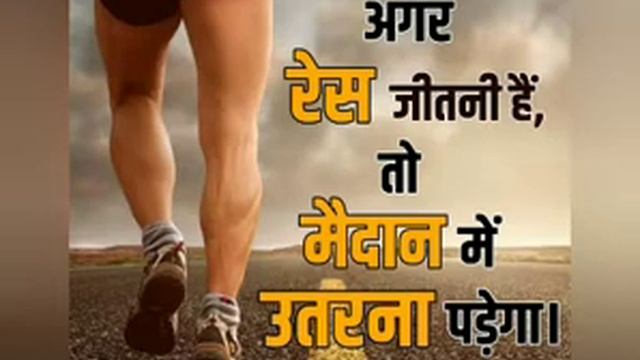 Vahi collector Ho Java re motivation song смотреть онлайн