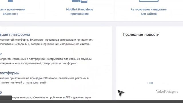 Блокировка ссылок кнопками соц.сетей. смотреть онлайн