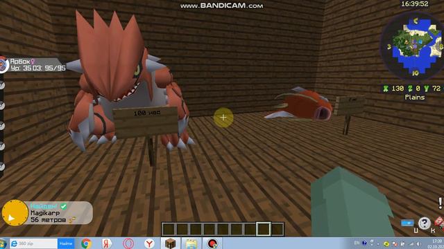 Что такое IVS и EVS маинкрафт мод пиксельмон смотреть онлайн