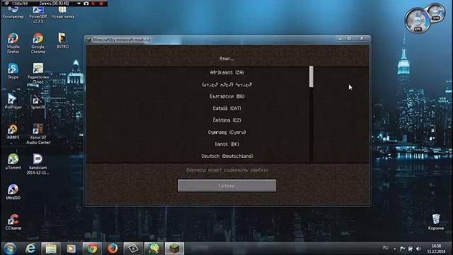 Как скачать Minecraft 1.5.2 смотреть онлайн