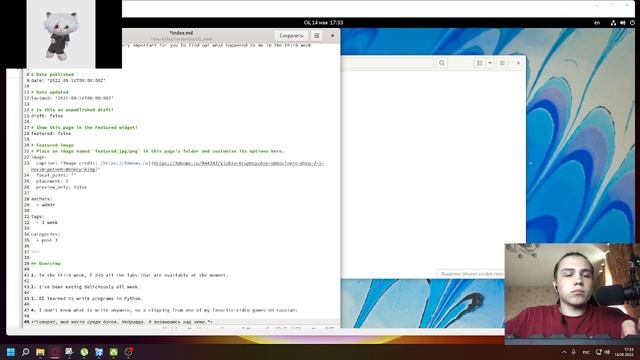 Процесс 4 этап ИП