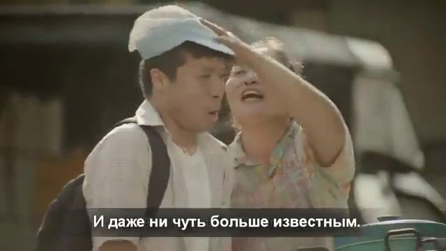 Верь в Добро (2) (с русскими титрами) смотреть онлайн