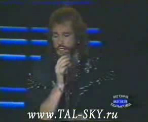 Тальков Летний дождь