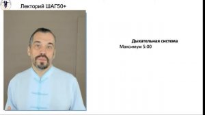 Биологические ритмы, хронопунктура.