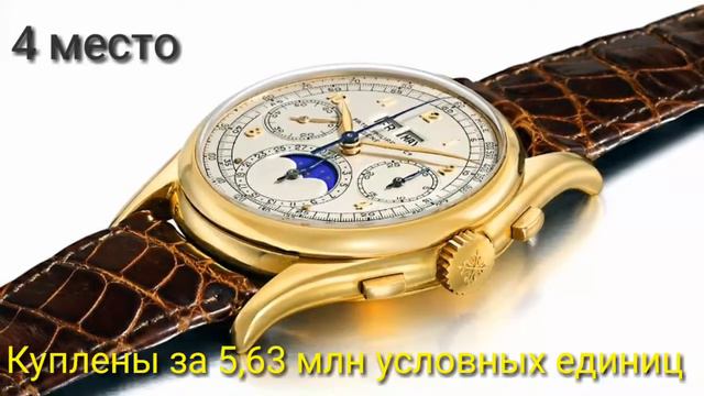 САМЫЕ ДОРОГИЕ ЧАСЫ В МИРЕ смотреть онлайн
