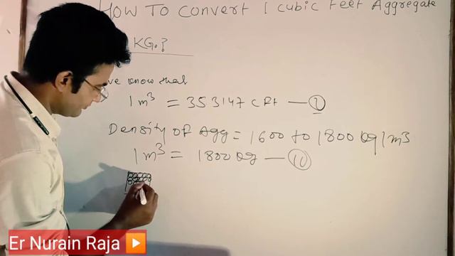 How to convert Aggregates(stone chips)1 cubic feet to KG|1 cubic feet(Foot)Aggregates kitna Kg hoga смотреть онлайн