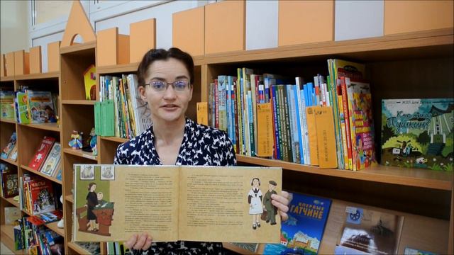 Екатерина Мурашова "Когда бабушка и дедушка были маленькими" смотреть онлайн