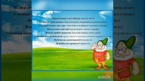 Обучение грамоте «Звук [щ']. Буква Щ. Подготовительная группа