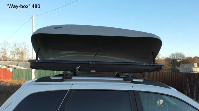 Автобокс "Way-box" 480 серый. смотреть онлайн