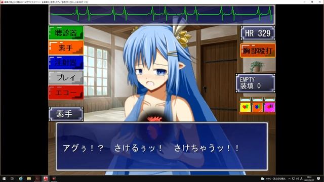 Heartbeat Simulator ①