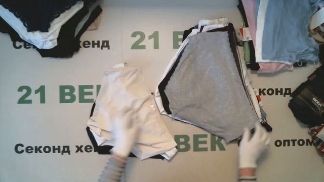 #6776 Нижнее белье Германия сток цена 2650 руб за 1 кг. вес 8.2 кг./в лоте 140 шт./21730 руб/155 ру смотреть онлайн