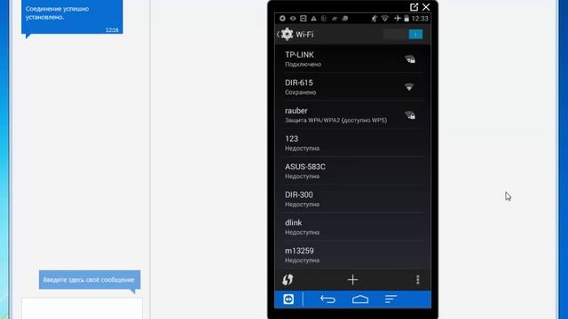 Как поменять или посмотреть IP адрес на телефоне android смотреть онлайн