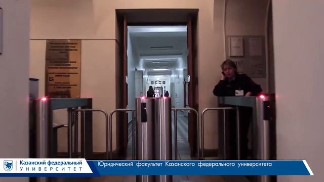 Казанский федеральный университет_ 2017 04 10 17 смотреть онлайн