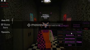 Все gamepass морфы в Fazbear's Revamp RP P2