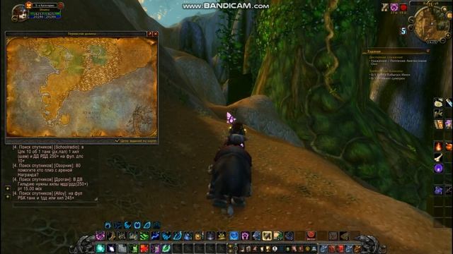 wow sirus 3.3.5 .Логово вендора бенгальского тигра смотреть онлайн