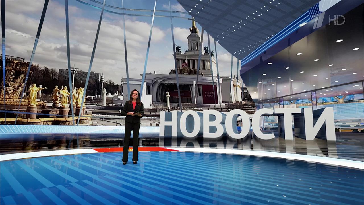 Выпуск новостей в 15:00 от 25.03.2024 смотреть онлайн