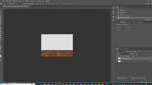 Adobe Photoshop. Дизайн вітальні. смотреть онлайн