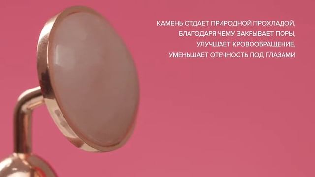 Массажер для лица ФАБЕРЛИК смотреть онлайн