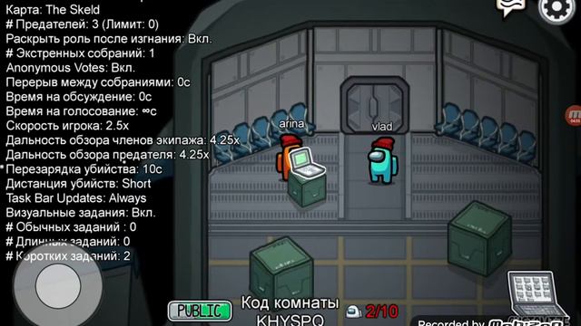 among us 3часть и мы вдвоём предатели смотреть онлайн