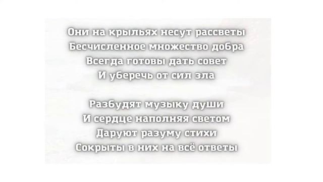 Моё стихотворение смотреть онлайн