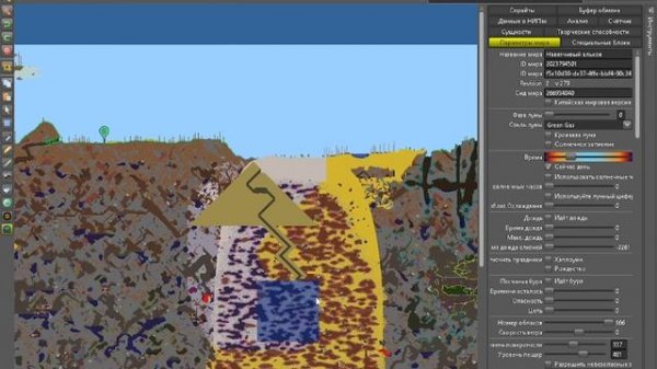 Как очистить биом Порчи или Багрянца через Tedit