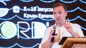 PASSWORD8. Сергей Горбенко: «Истинное лидерство принадлежит всем!» (18 августа 9:00)