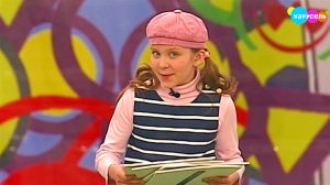 Дорожная азбука. «Автостоп» — «Главная дорога». ПДД для детей | Телеканал Карусель