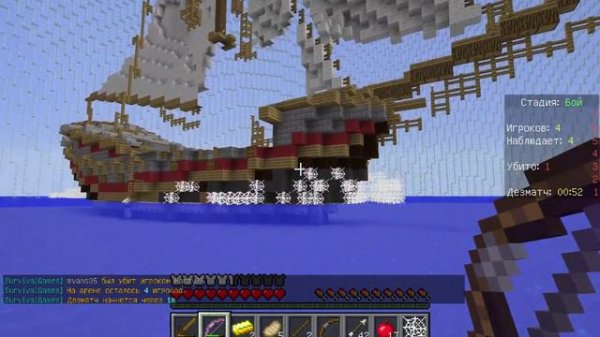 Hunger Games #4 l ЛУЧНИКИ l