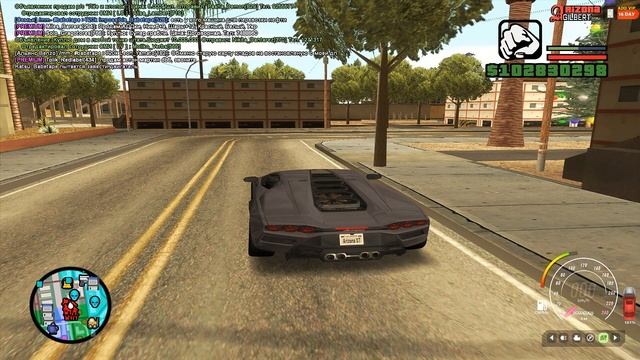 как завести автомобиль в самп смотреть онлайн