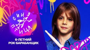 Синяя птица. Леонард Яськов. Народная песня “House of the Rising Sun”