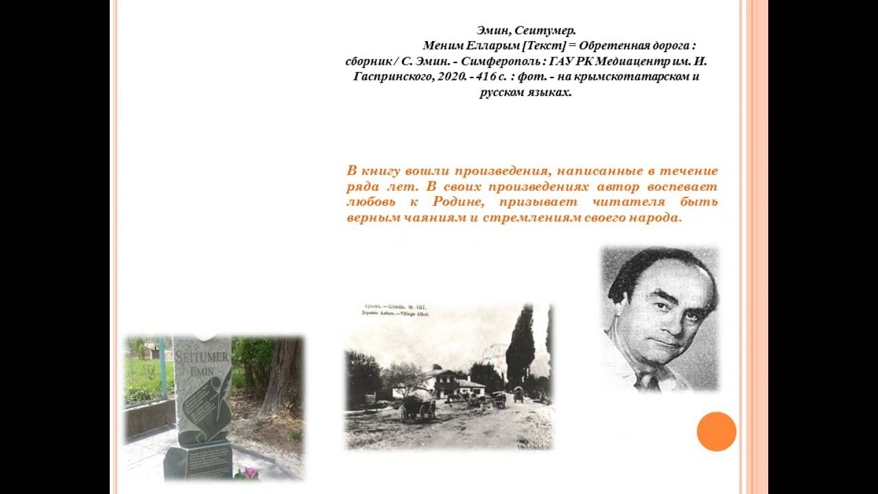 Книжные новинки - Краеведение (август 2021) смотреть онлайн