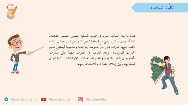 Преподаватель арабского языка Видео 22 смотреть онлайн