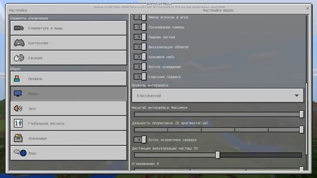 Обзор Нового Обновления Minecraft 1.2.10 Beta 1! смотреть онлайн