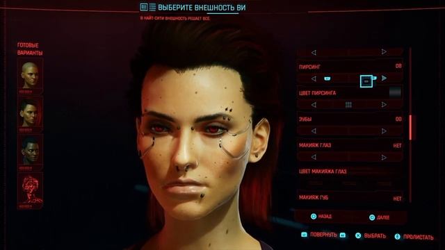 Cyberpunk 2077. Редактор создания персонажа // Без цензуры, 18+ смотреть онлайн