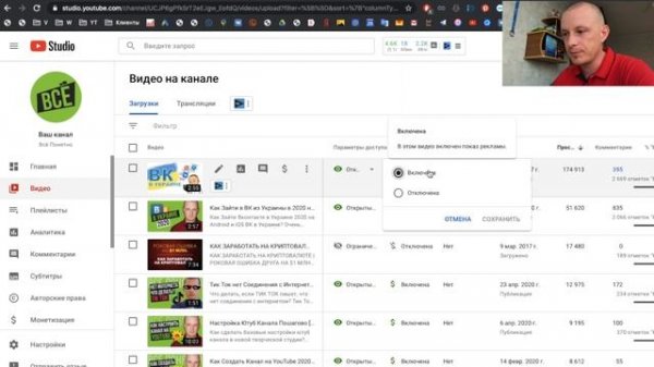 Новая Творческая Студия YouTube 2020 [ОБЗОР] Как Пользоваться?