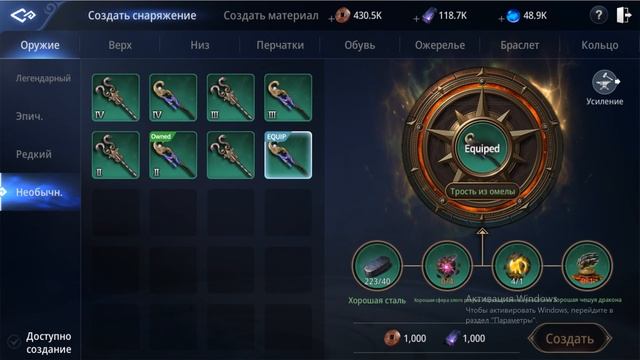 MIR4 ММО РПГ игра с заработком криптовалюты смотреть онлайн