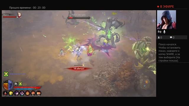 Diabolo 3 reaper OF SOULS смотреть онлайн