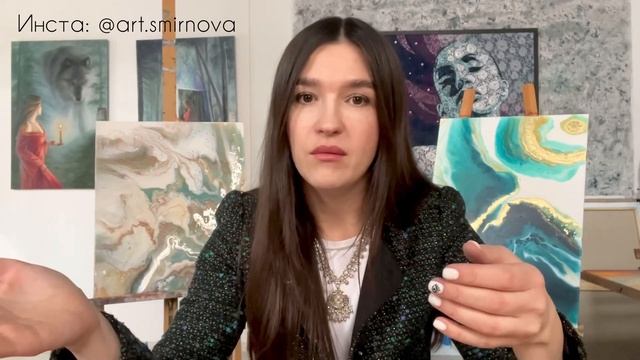 Fluid art. Ответы на вопросы. Клей или лак? Техника жидкий акрил смотреть онлайн