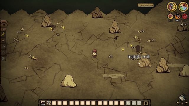 3 Лучших Комбинаций Персонажей в Don't Starve Together [Часть 3] смотреть онлайн