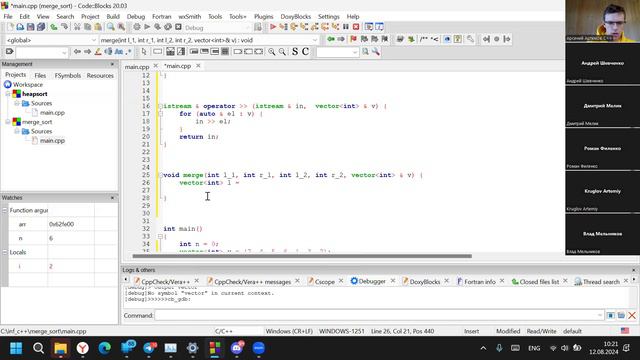 Лето 2024 Средняя группа лекция 7 сортировки.