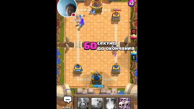 Стрим игры "Clash Royale". смотреть онлайн