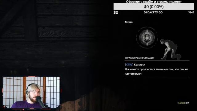 Evil within эпизоды 1-3 + песни цоя смотреть онлайн