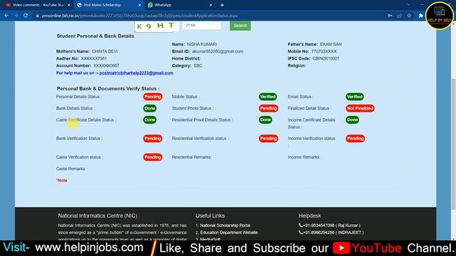 Bihar post matric scholarship ka user id and password kab milega | Post matric scholarship user id смотреть онлайн