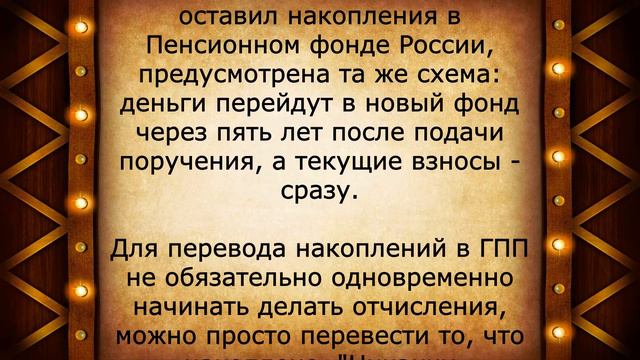 Новые выплаты пенсий! Такого ещё не было! 13 января смотреть онлайн