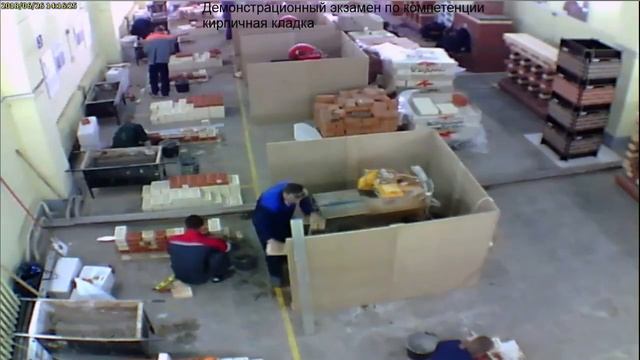 Демонстрационный экзамен по компетенции кирпичная кладка